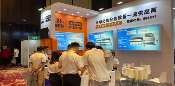 Компания Zhongke AMD привезла в Китай передовые решения для сортировки пластикаReplas2022